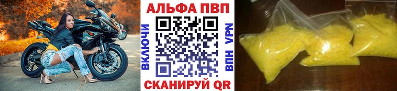 A PVP VHQ shop наркотические препараты Зубцов гидра ONION