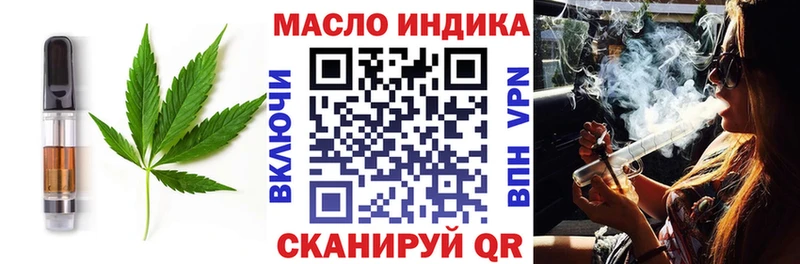 Canna-Cookies конопля  Зубцов 