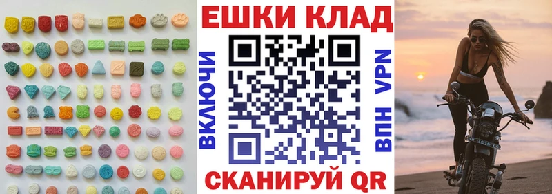 ссылка на мегу рабочий сайт  Зубцов  ЭКСТАЗИ диски 