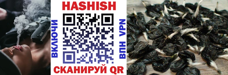 ГАШИШ VHQ купить сайты shop состав Зубцов