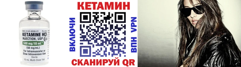 КЕТАМИН VHQ  Зубцов 
