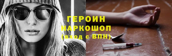 бошки Абдулино