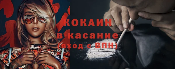 бошки Абдулино