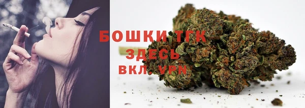 меф VHQ Покровск