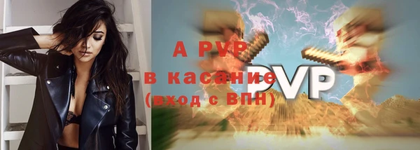 бошки Абдулино
