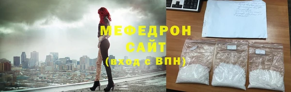 бошки Абдулино