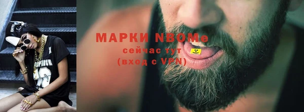 бошки Абдулино