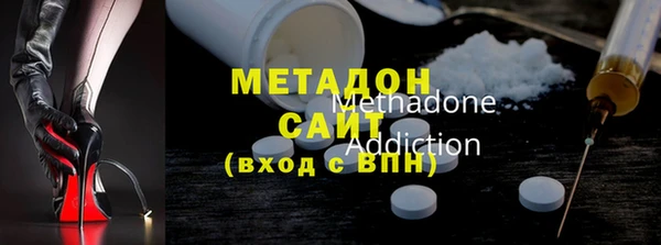 бошки Абдулино