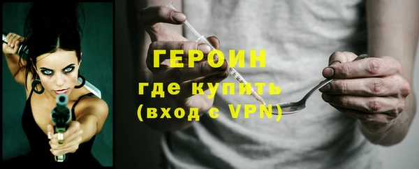 бошки Абдулино