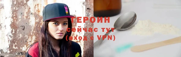 PSILOCYBIN Абаза