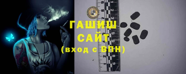 бошки Абдулино
