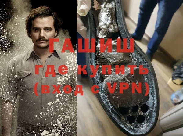 бошки Абдулино