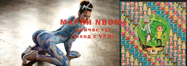 бошки Абдулино