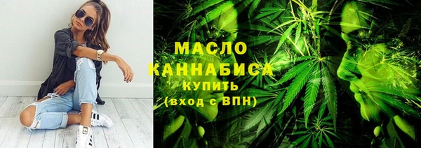 бошки Абдулино