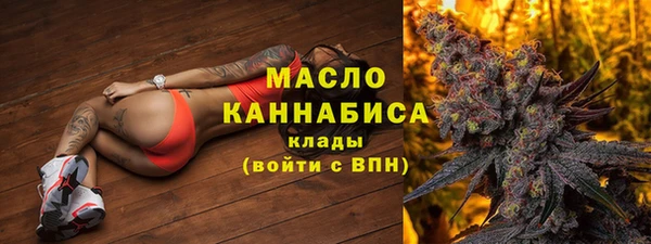 бошки Абдулино