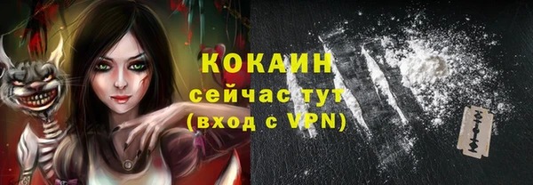 герыч Покачи