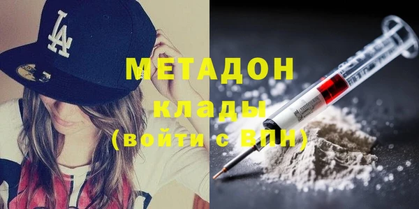 бошки Абдулино