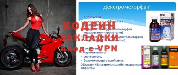 PSILOCYBIN Абаза