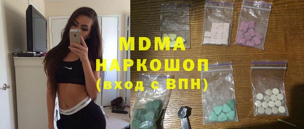 бошки Абдулино