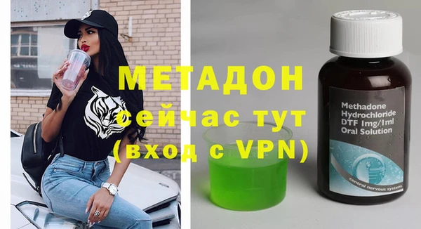 бошки Абдулино