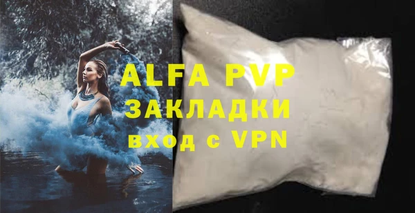 PSILOCYBIN Абаза