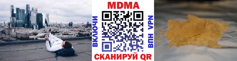 купить закладку Зубцов МДМА Molly