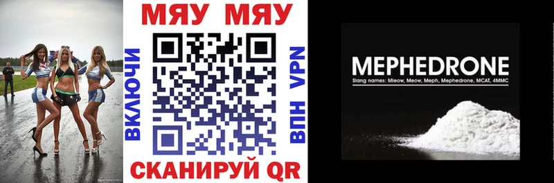 МЕФ VHQ  Зубцов 