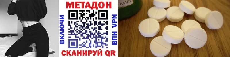 мориарти клад Зубцов МЕТАДОН белоснежный blacksprut ССЫЛКА