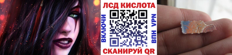 купить  цена  Зубцов  Наркотические марки 1,8мг 