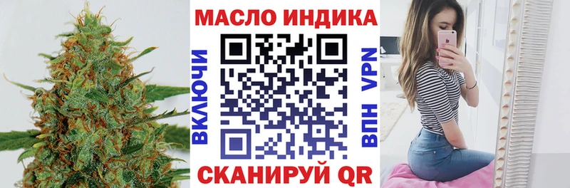 Дистиллят ТГК вейп  купить наркотики цена  площадка формула  Зубцов 