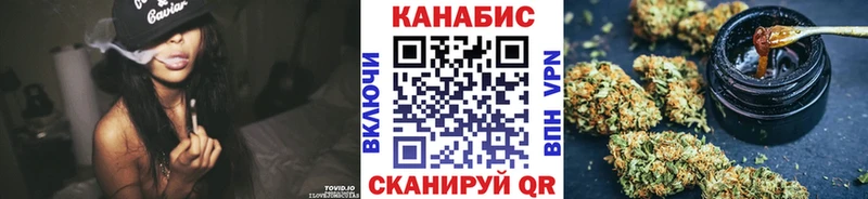 Шишки марихуана гибрид  Зубцов 